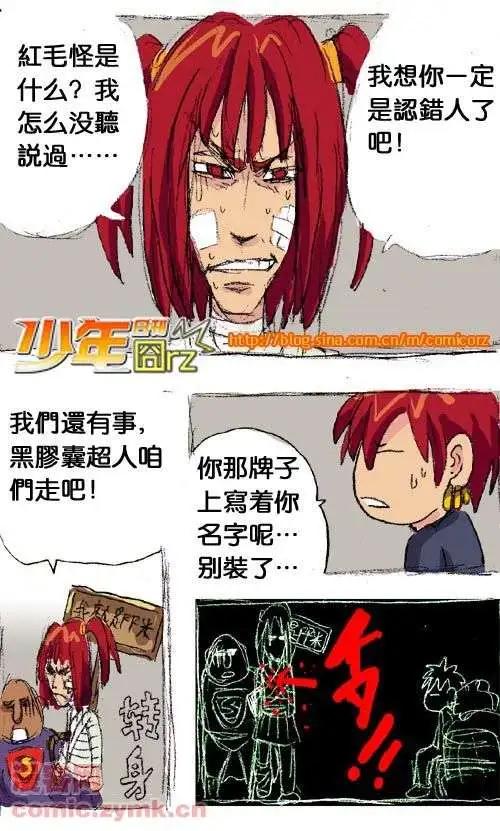 二十一话-第21话