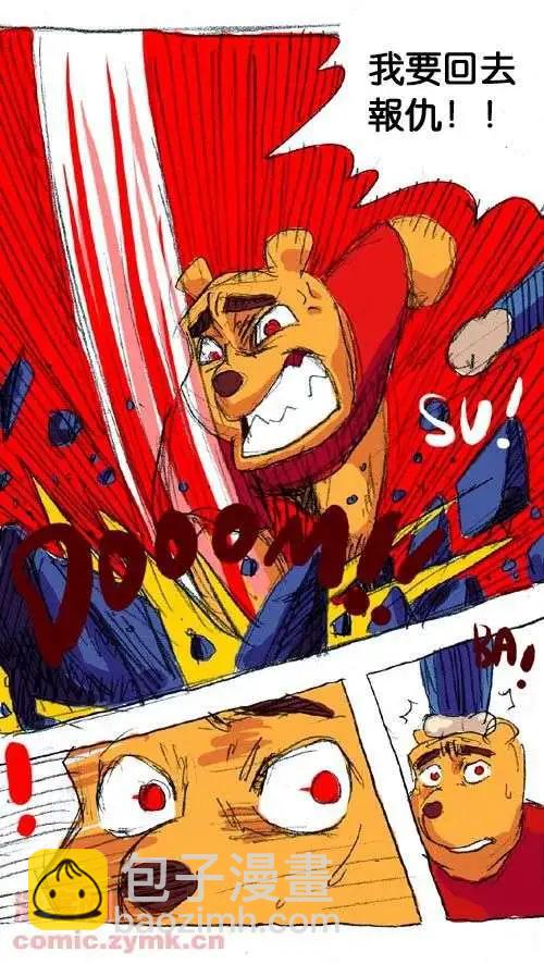 二十一话-第21话