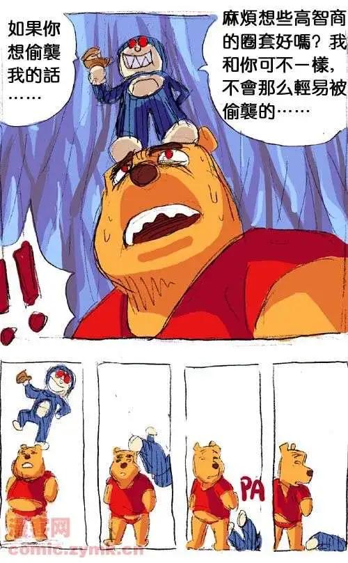 二十一话-第21话