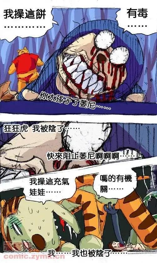 二十一话-第21话