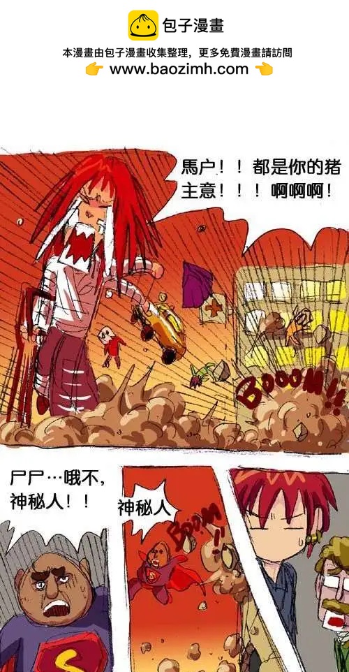 二十一话-第21话