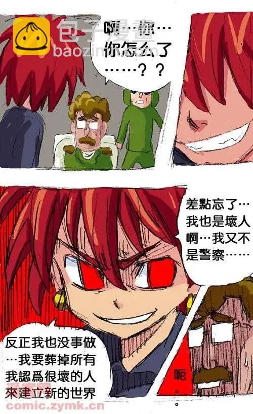 二十一话-第21话