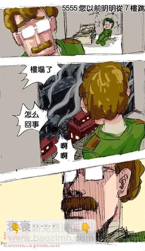 二十三话-第23话