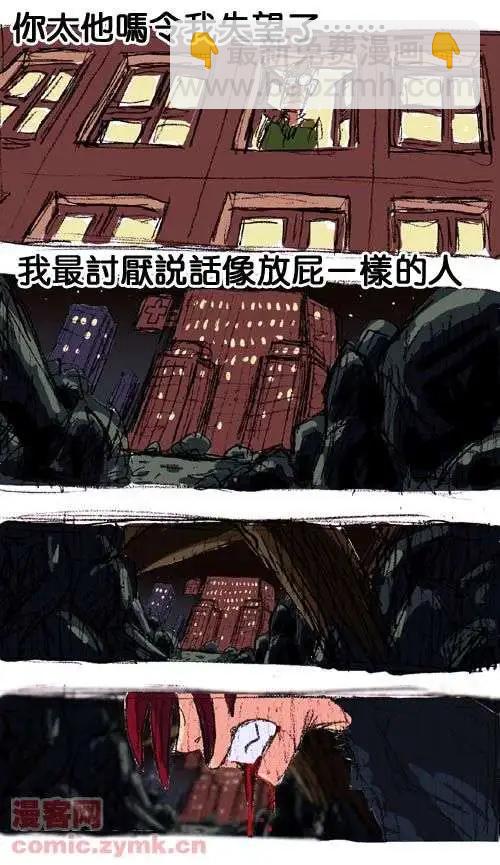 二十三话-第23话