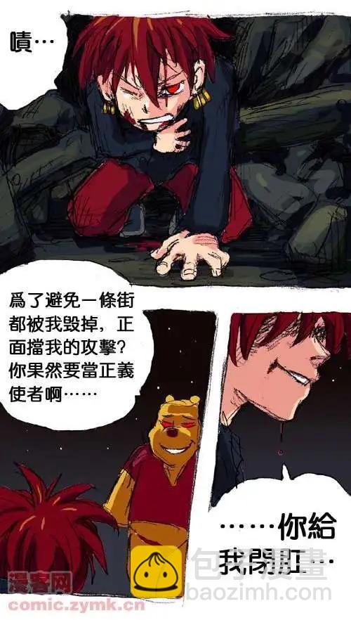 二十三话-第23话