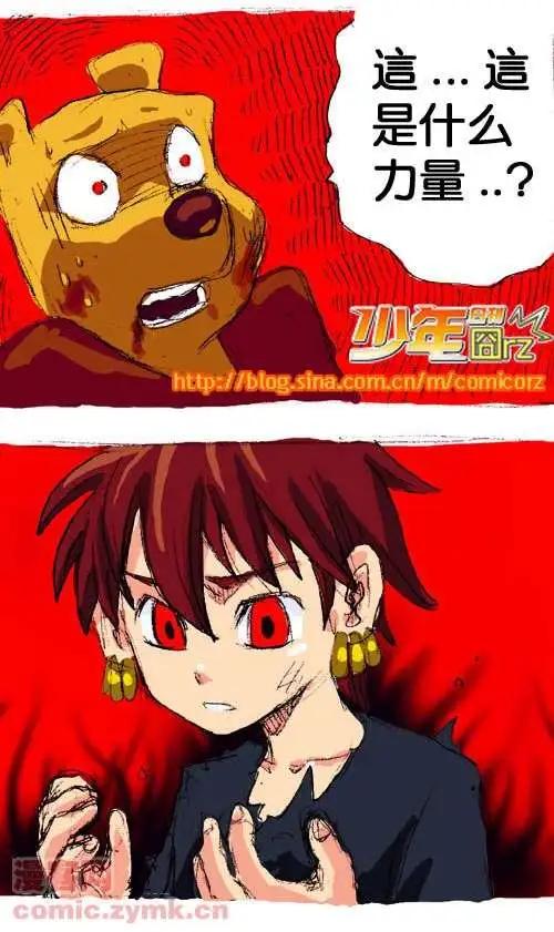 二十五话-第25话