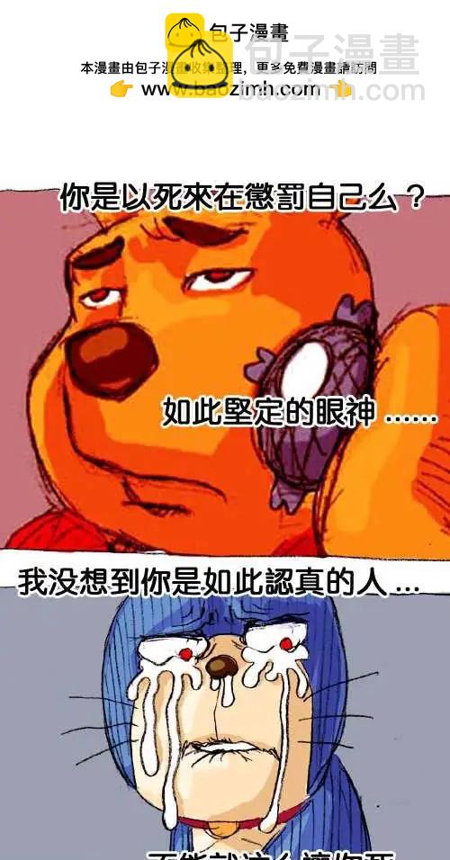 二十五话-第25话