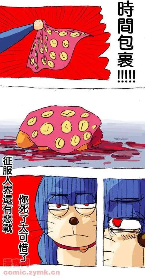 二十五话-第25话