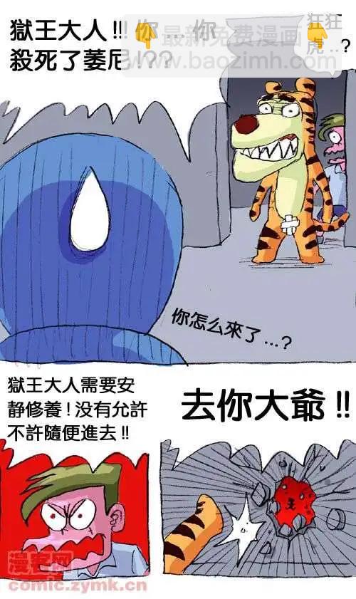 二十五话-第25话