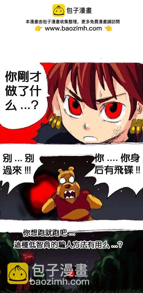 二十五话-第25话