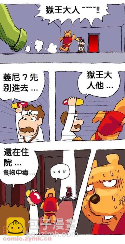 二十五话-第25话