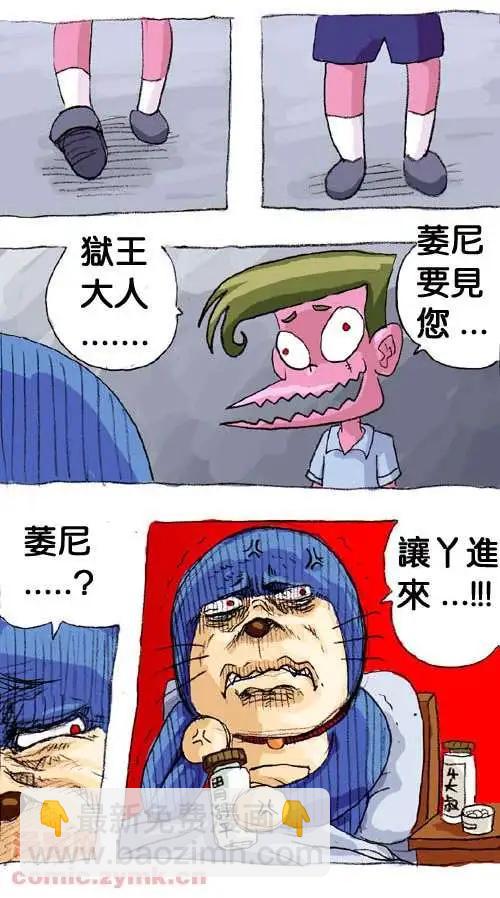 二十五话-第25话