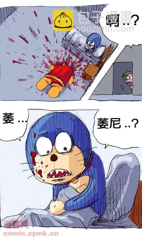 二十五话-第25话