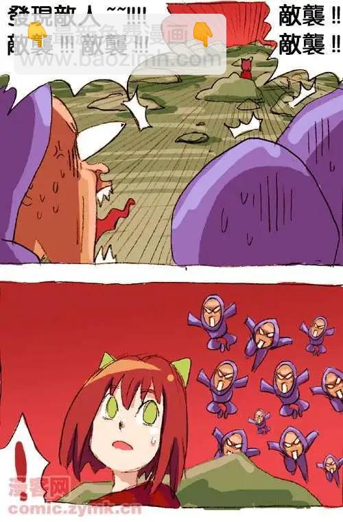 二十七话-第27话