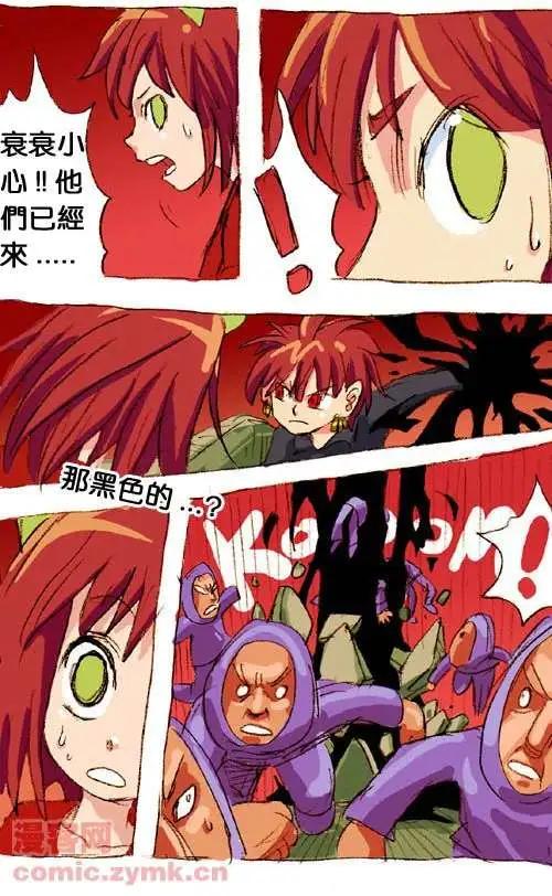 二十七话-第27话