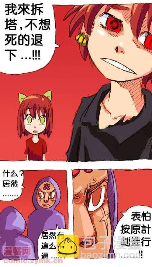 二十七话-第27话