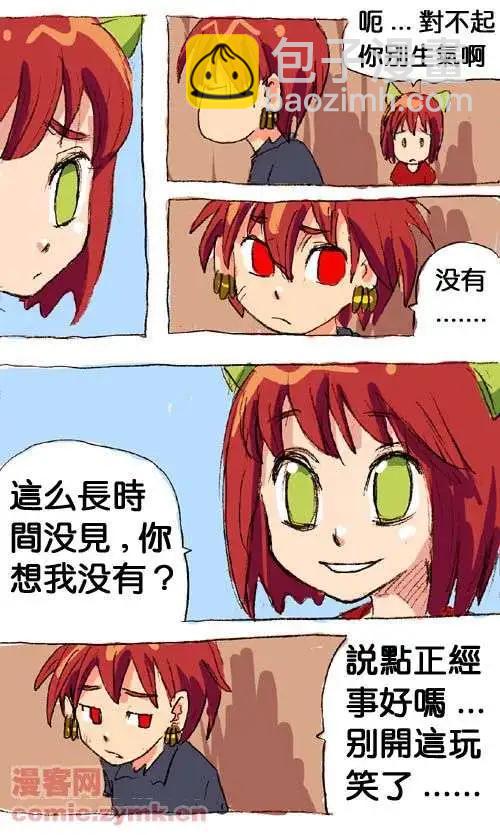 二十七话-第27话