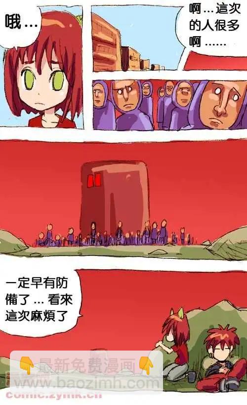 二十七话-第27话