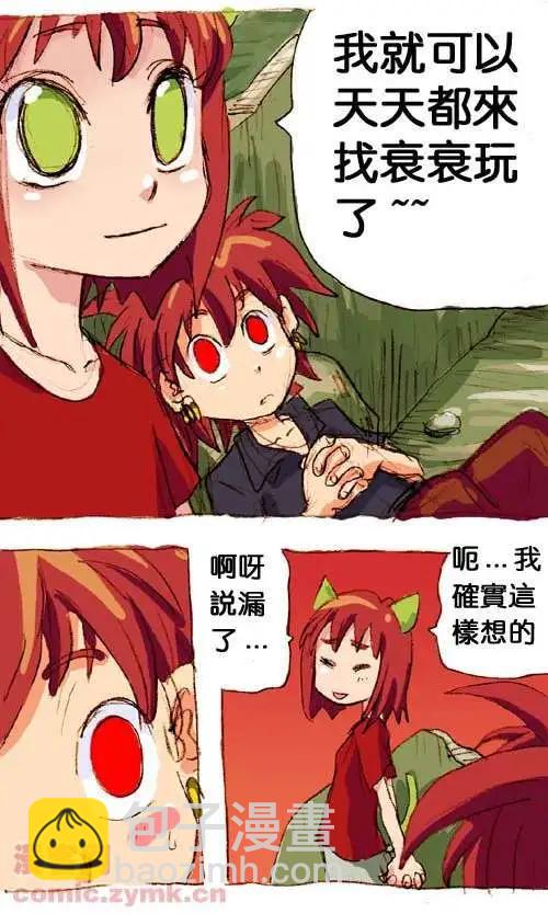 二十七话-第27话