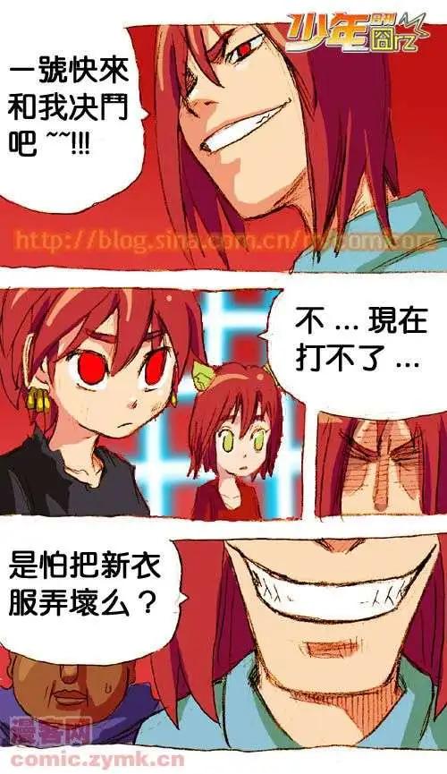 二十九话-第29话