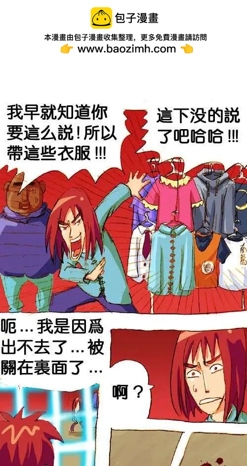 二十九话-第29话