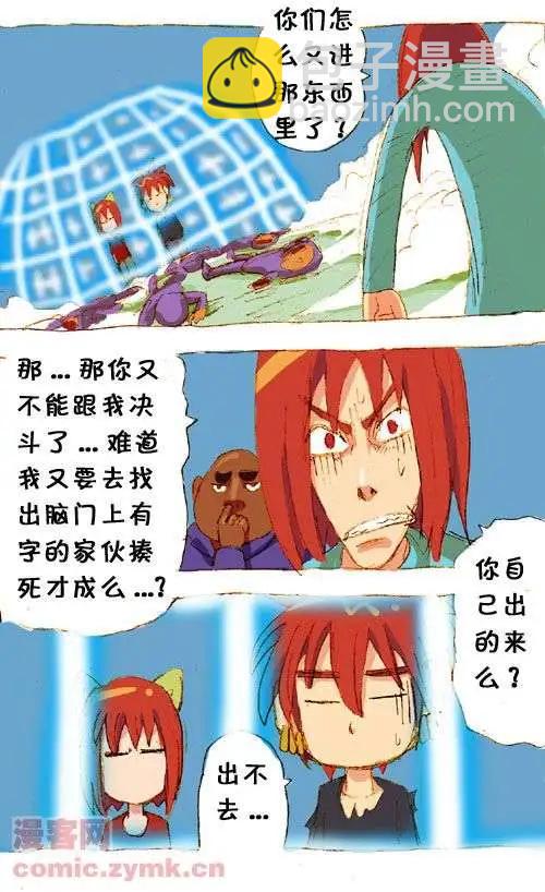 三十一话-第31话