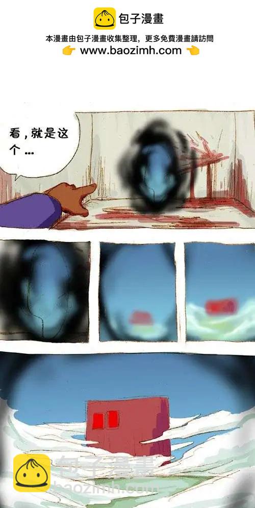 三十一话-第31话