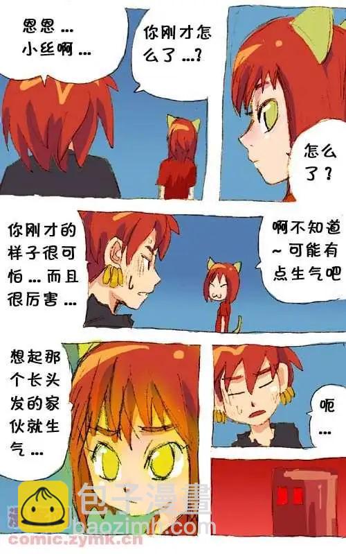 三十一话-第31话