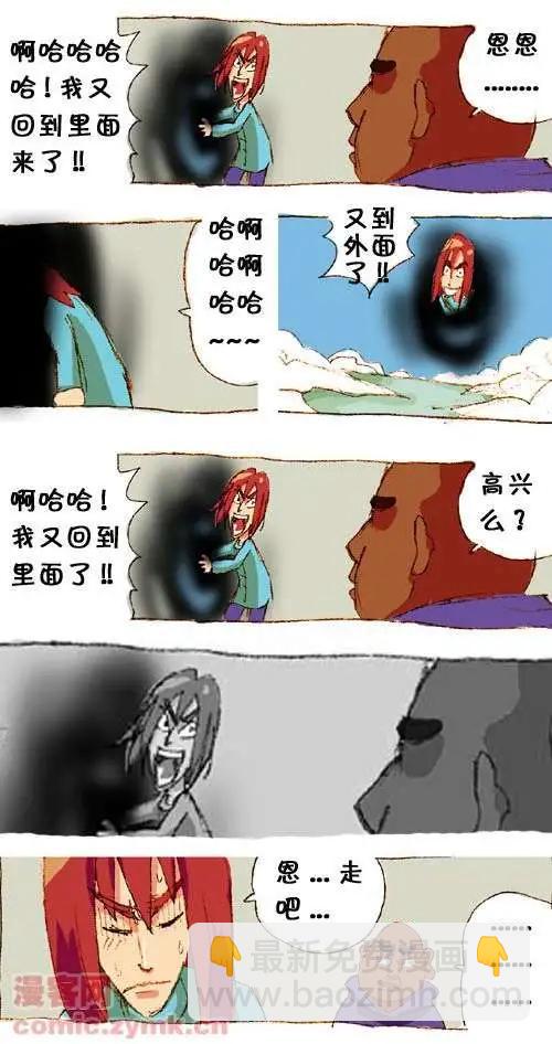 三十一话-第31话