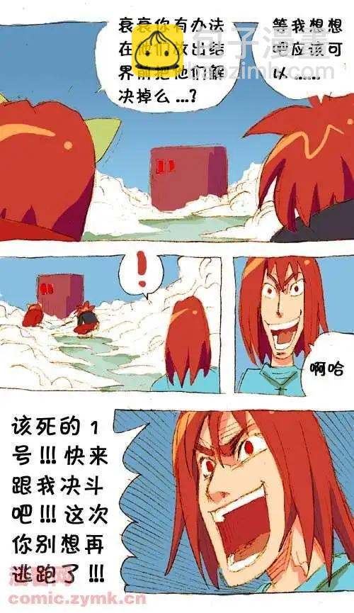 三十一话-第31话