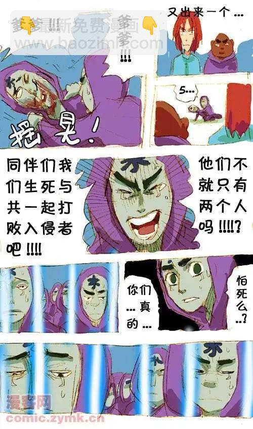 三十三话-第33话