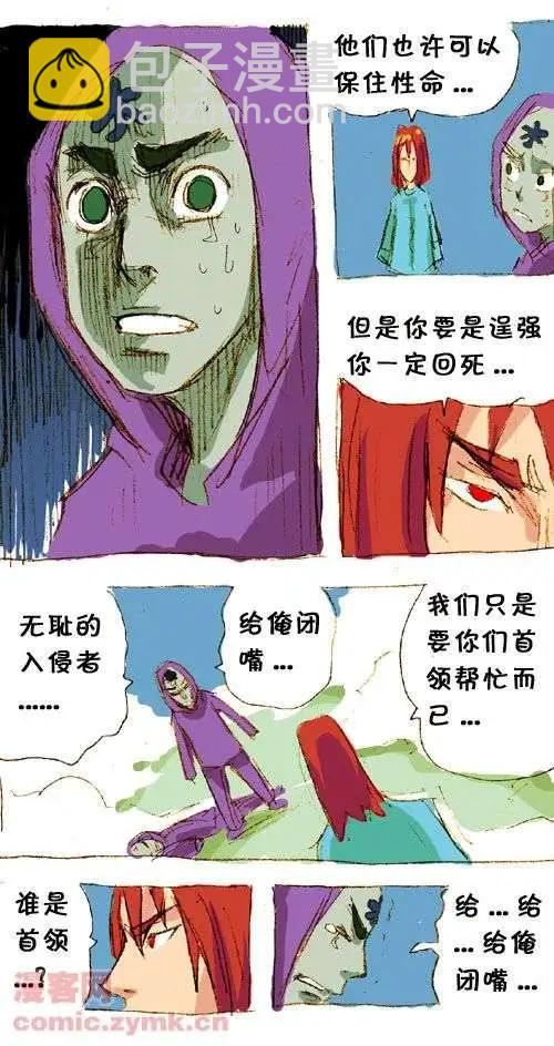 三十三话-第33话