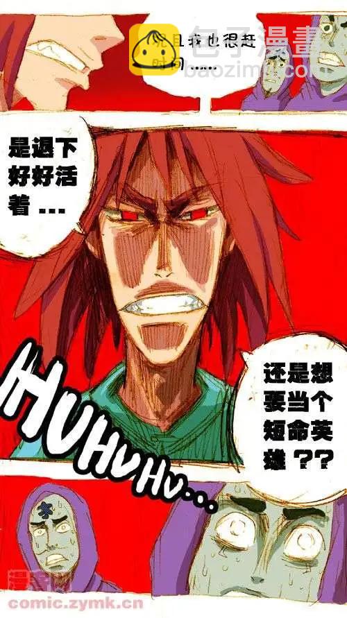 三十三话-第33话