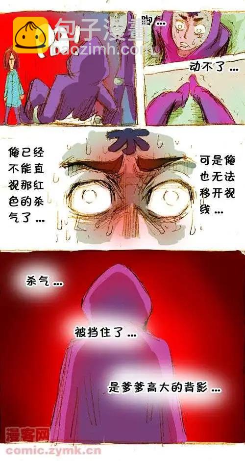 三十三话-第33话