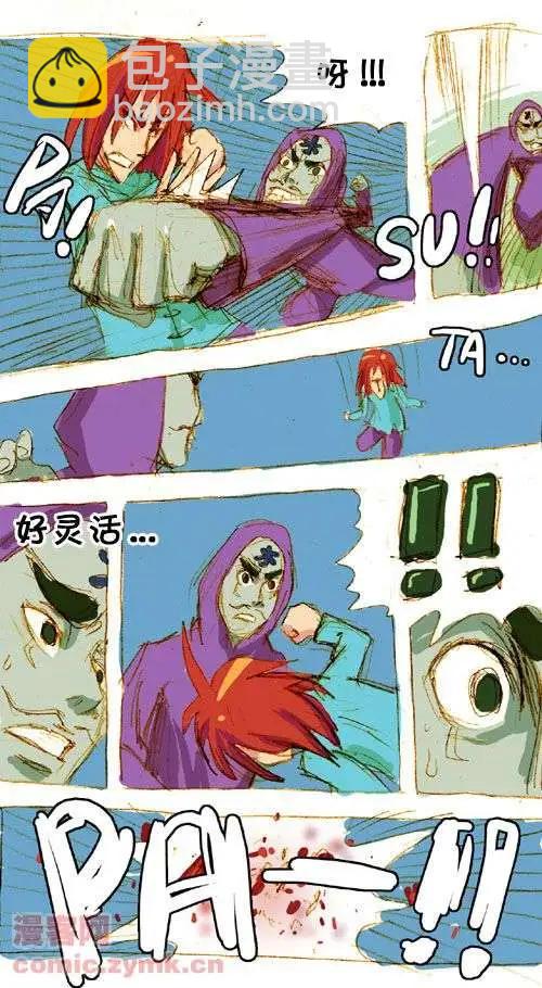 三十三话-第33话