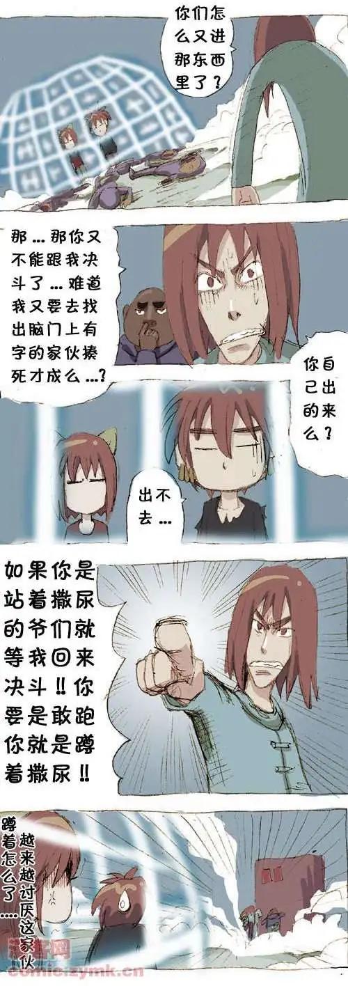 三十五话-第35话