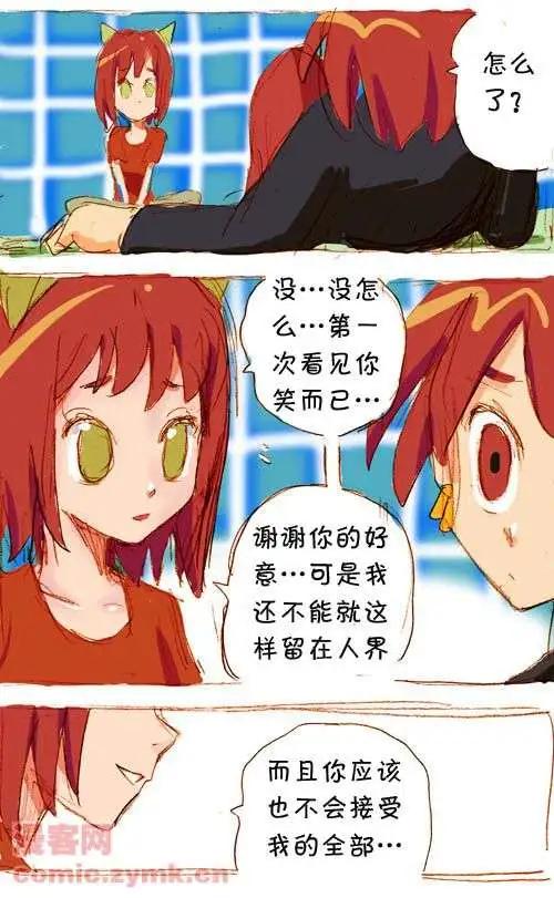 三十五话-第35话