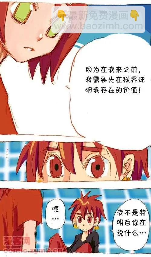 三十五话-第35话