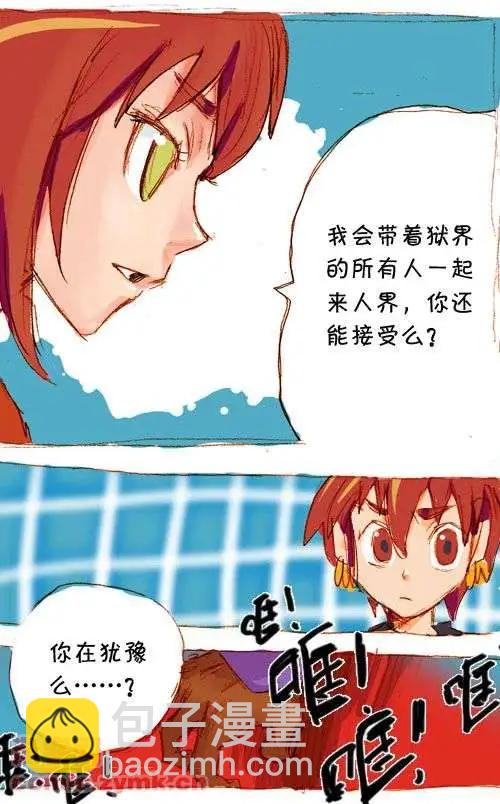 三十五话-第35话