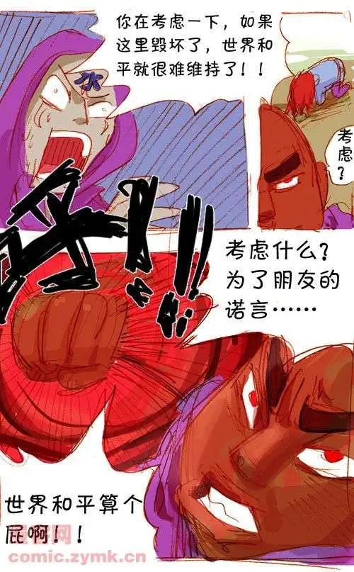 三十五话-第35话