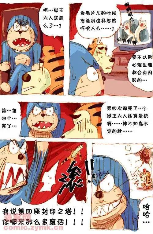 三十五话-第35话