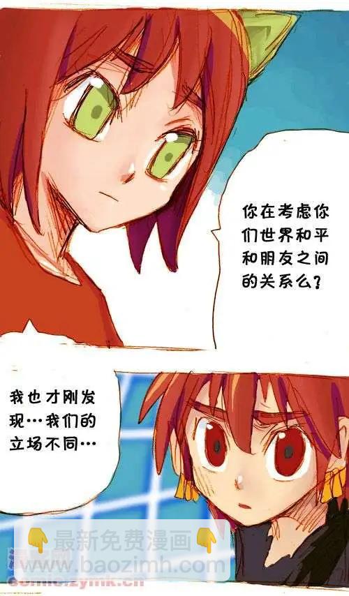 三十五话-第35话