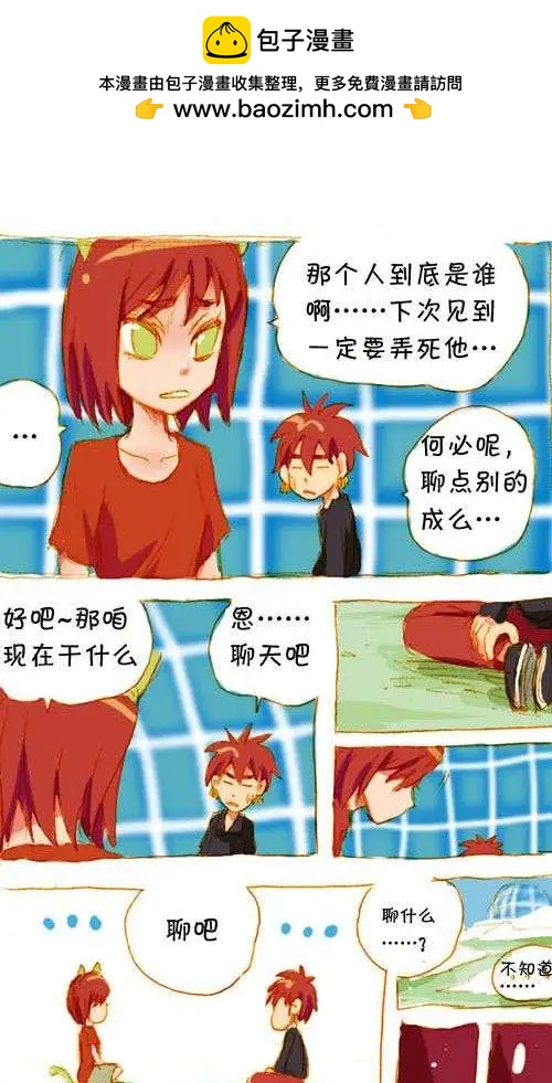 三十五话-第35话