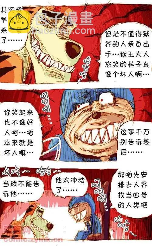 三十五话-第35话