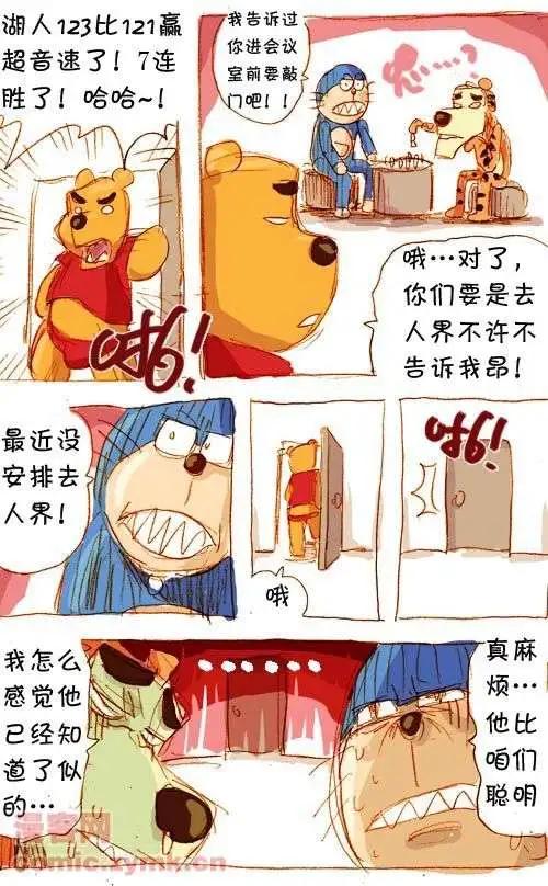 三十五话-第35话