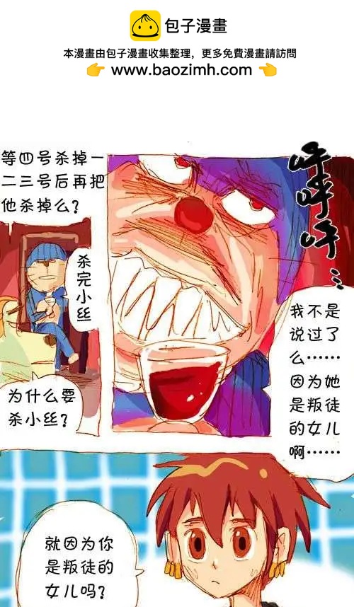 三十五话-第35话