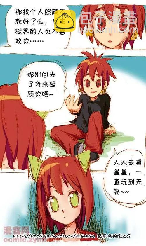 三十五话-第35话