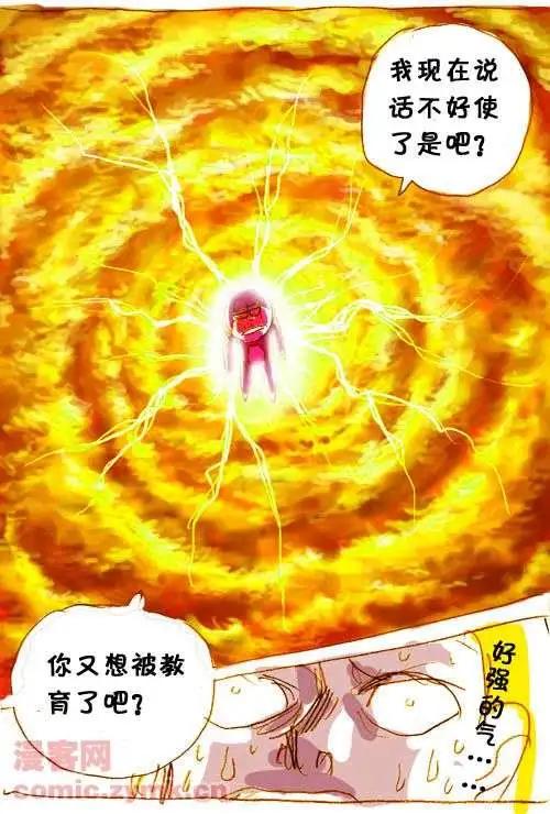 三十七话-第37话