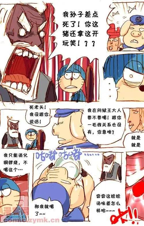 三十七话-第37话