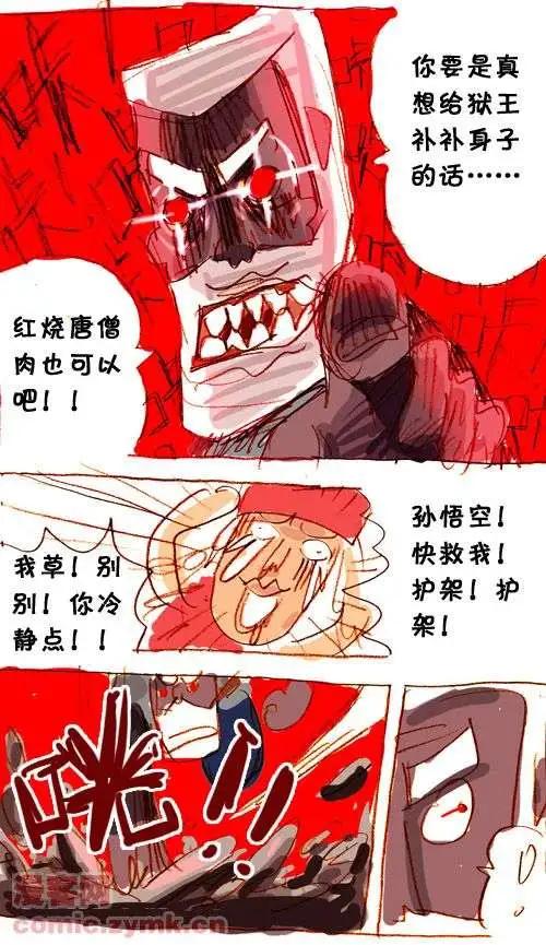 三十七话-第37话